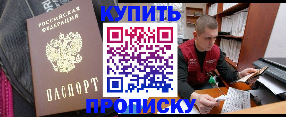 временная регистрация госуслуги в Мурманской области